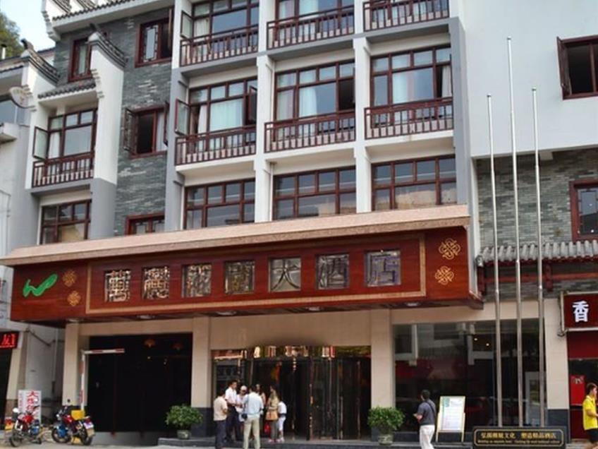 Elite Garden Hotel Яншо Экстерьер фото